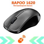 Мышь беспроводная Rapoo 1620 Wireless Black