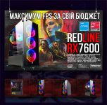 ИГРОВАЯ сборка "RedLine RX 7600" | RADEON RX 7600 8GB | Intel i5 12400F |SSD M.2 | Wi-Fi | WIN11