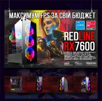 ИГРОВАЯ сборка "RedLine RX 7600" | RADEON RX 7600 8GB | Intel i5 12400F |SSD M.2 | Wi-Fi | WIN11