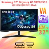 Монитор 32'' Samsung Odyssey G5 S32CG550