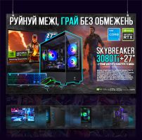 ИГРОВАЯ сборка "SkyBreaker 3080Ti" | GeForce RTX 3080Ti 12GB | i5 12400F |SSD M.2 | Wi-Fi | WIN11 | Монитор LED IPS 27"| Игровой набор