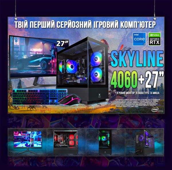 ИГРОВАЯ сборка "SkyLine 4060" | RTX 4060 8GB | Intel i7 8700К |SSD M.2 | Wi-Fi | WIN11 | Монитор LED IPS 27"| Игровой набор