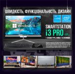 Мощный офисный Моноблок "SmartStation i3 Pro" 24''| Intel HD graphics 530 | Intel i3-6100 |SSD M.2| Wi-Fi | WIN11