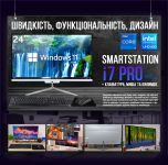 Мощный офисный Моноблок "SmartStation i7 Pro" 24''| Intel UHD graphics 630 | Intel i7-8700K |SSD M.2 | Wi-Fi | WIN11