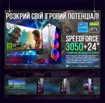 ИГРОВАЯ сборка "SpeedForce 3050" | RTX 3050 6GB | Intel i5 9400F |SSD M.2 | Wi-Fi | WIN11 |Монитор LED IPS 24"| Игровой набор