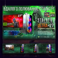 ИГРОВАЯ сборка "STALKER 2 ULTRA" | GeForce RTX 4070 12GB | AMD Ryzen 5 7500F |SSD M.2 | Wi-Fi | WIN11 | Монитор LED IPS 27"| Игровой набор