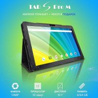 Игровой 4G планшет TAB S Pro M 4GB/64GB BT FM GPS + Чехол-вкладыш