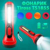 АКЦИЯ! Фонарик Tiross TS1855 ручной microUSB аккумуляторный 1200mAh
