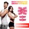 Миостимулятор Smart Fitness