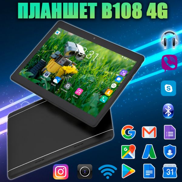 Уценка Планшет B108 4G 10.1" IPS 2 GB RAM 16 GB ROM GPS FM + Чехол-клавиатура