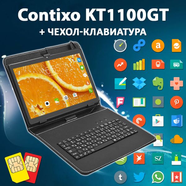 Уценка 4G планшет CONTIXO KT 1100GT 3GB Ram 32GB Rom + Чехол-клавиатура