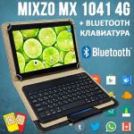 Уценка 4G планшет MiXzo MX1041 2GB Ram 32GB Rom + Чехол с Bluetooth клавиатурой