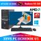 Компьютер для Ученика + Монитор 22'' Athlon 4x3.7GHz + GTX 750TI 2GB +SSD + WEB камера(ZEVS PC UCHENIK U1)