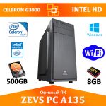 Офисный компьютер + G3900 + SSD+ Wi-Fi(ZEVS PC A135)