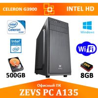 Офисный компьютер + G3900 + SSD+ Wi-Fi(ZEVS PC A135)
