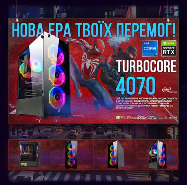 АКЦИЯ! Мощный Игровой ПК RGB Intel i7 12700KF RTX 4070 + 32GB + SSD M.2 Win11 (PC TurboCore 4070)