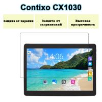 Защитная пленка на планшет Contixo CX1030 с диагональю экрана 10.1"