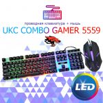 Игровая клавиатура и оптическая мышь UKC 5559 С ПОДСВЕТКОЙ