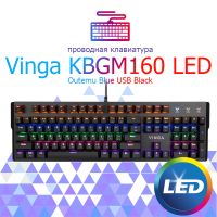 Клавиатура проводная Vinga KBGM160 LED Outemu Blue USB Black