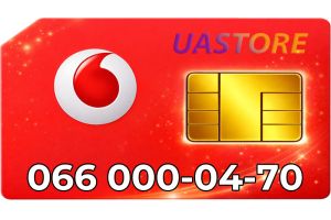Платиновый номер Водафон 066-000-0470 (0660000470)