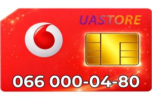 Платиновый номер Водафон 066-000-0480 (0660000480)