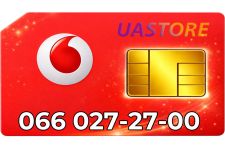 Красивый номер Водафон 066-027-27-00 (0660272700)