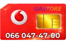 Красивый номер Водафон 066-047-47-00 (0660474700)