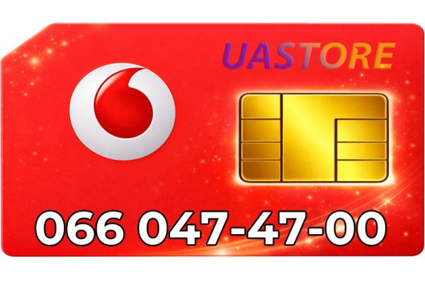 Красивый номер Водафон 066-047-47-00 (0660474700)