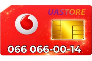 Красивый номер Водафон 066-066-00-14 (0660660014)