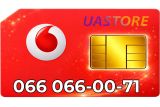 Красивый номер Водафон 066-066-00-71 (0660660071)