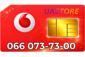 Красивый номер Водафон 066-073-73-00 (0660737300)