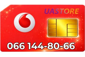 Красивый номер Водафон 066-1448-066 (0661448066)