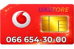 Красивый номер Водафон 066-6543-000 (0666543000)