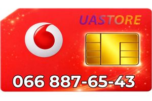 Красивый номер Водафон 066-8-876543 (0668876543)