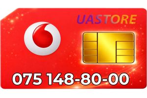 Платиновый номер Водафон 075-1488-000 (0751488000)