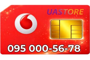 Красивый номер Водафон 095-000-5678 (0950005678)