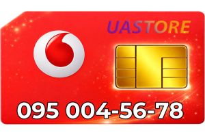 Красивый номер Водафон 095-00-45678 (0950045678)