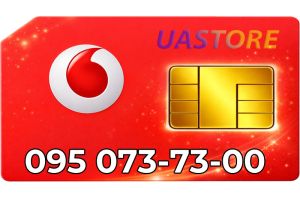 Красивый номер Водафон 095-073-73-00 (0950737300)