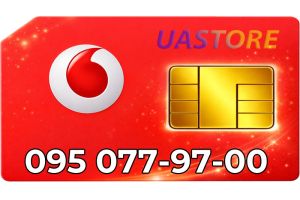Золотой номер Водафон 095-0-7797-00 (0950779700)