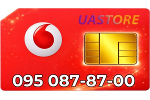 Красивый номер Водафон 095-087-87-00 (0950878700)