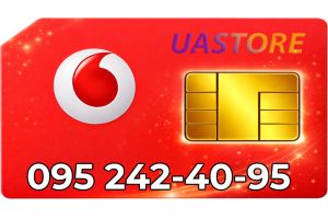 Золотой номер Водафон 095-24-24-095 (0952424095)