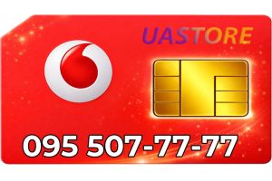 Ексклюзивний номер Водафон 095-77777 (0955077777)