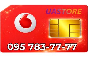 Платиновый номер Водафон 095-783-7777 (0957837777)