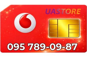 Красивый номер Водафон 095-789-0-987 (0957890987)