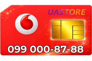 Золотой номер Водафон 099-000-8788 (0990008788)