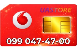 Красивый номер Водафон 099-047-47-00 (0990474700)