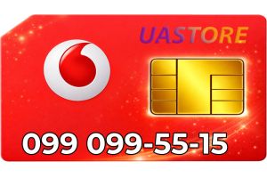Золотой номер Водафон 099-099-5515 (0990995515)