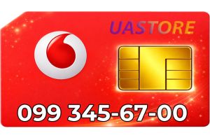 Красивый номер Водафон 099-34567-00 (0993456700)