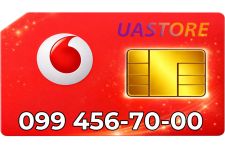 Красивый номер Водафон 099-4567-000 (0994567000)