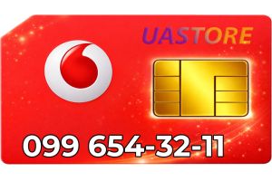 Красивый номер Водафон 099-6543211 (0996543211)
